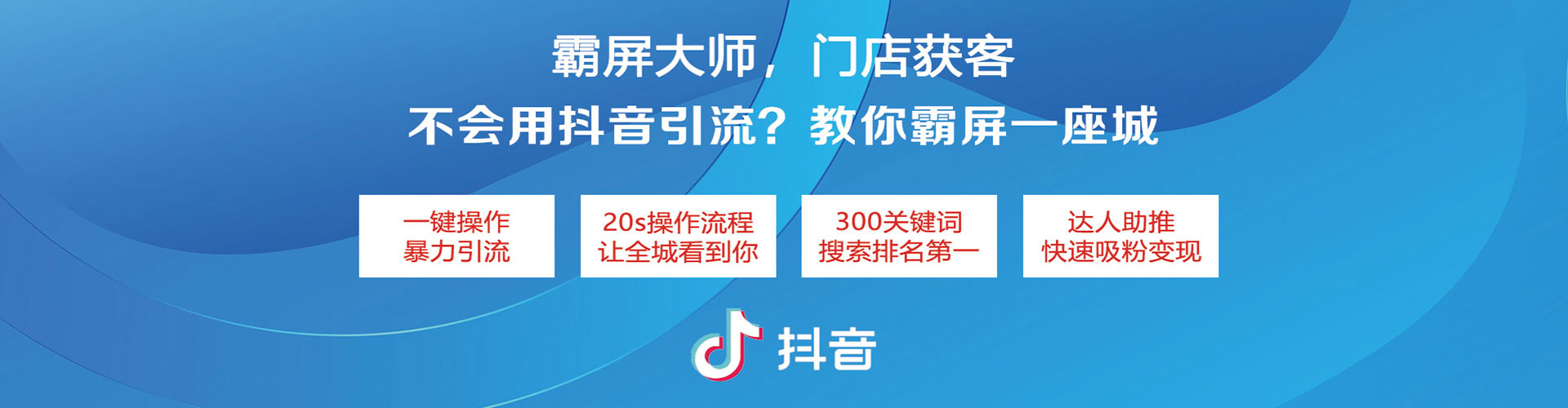 香坊信息流优化师