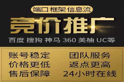 充值高返点平台：热门推荐与实战技巧