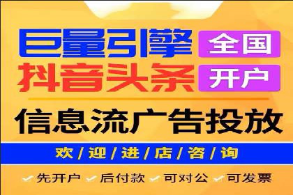 信息流营销案例：打造个性化营销方案
